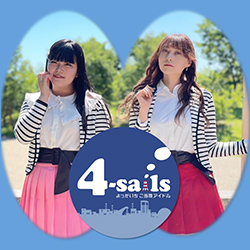 4-sailsのFOR SALE!!